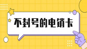 三亚电销专用电话卡