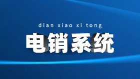 广州E启通APP