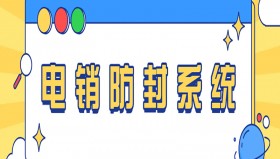 南昌长城E启通办理
