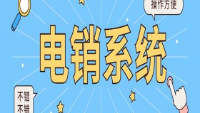 南京智能电销系统代理
