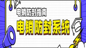 E启通开通流程昆山