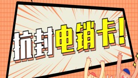 武汉电话销售卡