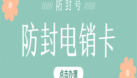 语音卡哈尔滨
