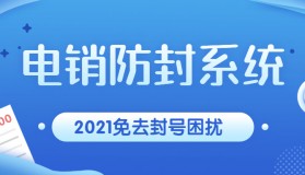 武汉E启通打电话