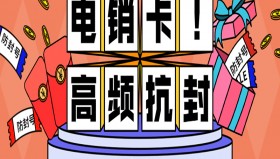 电销卡哪里有南宁