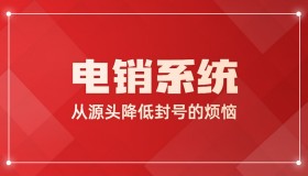 北京办理E启通APP