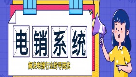E启通开通流程淮安