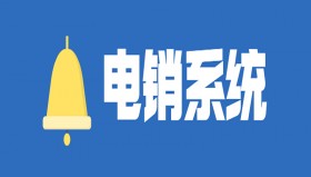 南通E启通APP