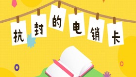 郑州抗封电销卡申请