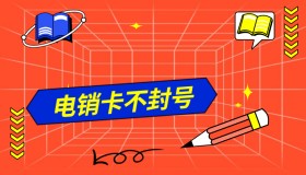怎么买武汉电销卡