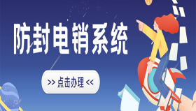 长春人工电销系统平台