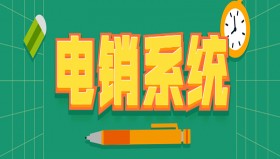 乌鲁木齐客户电销系统平台