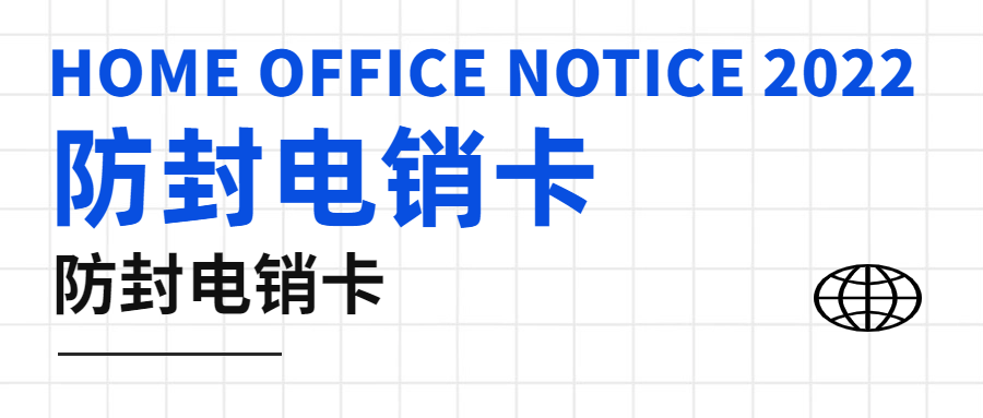 电销卡为什么在打电销中如此重要？